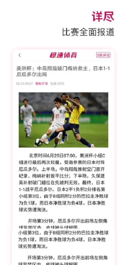 MK体育最新客户端系统截图